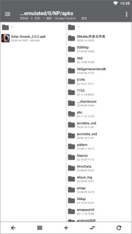 NP管理器 第7张图