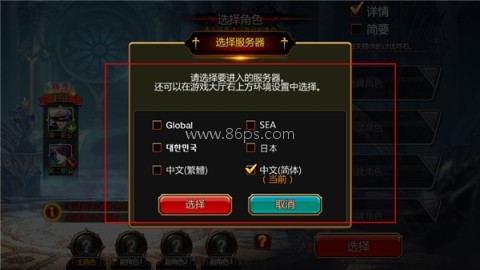 疾风之刃Kritika 第8张图