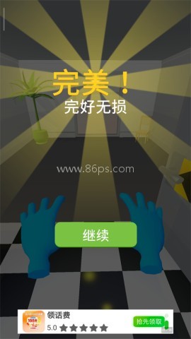 原力大师 第3张图