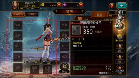 疾风之刃Kritika 第1张图