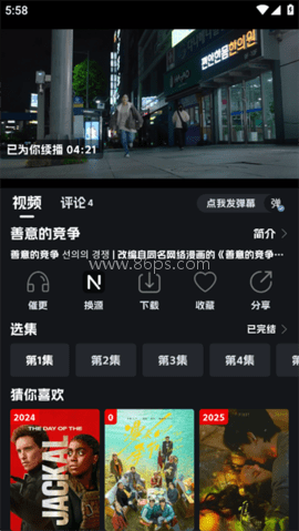 奈飞工厂 第2张图