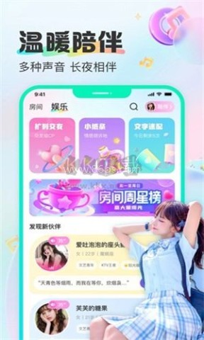 西柚 第1张图