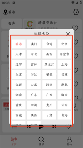 小旋风收音机 第2张图