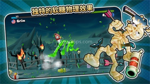 软糖射手2 第2张图