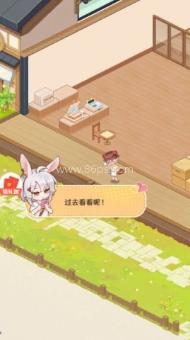 解忧小食光 第2张图