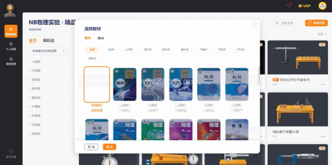 NB实验室 第5张图