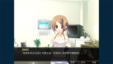 死亡直播间 死亡直播间