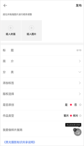 黑光图库 第2张图