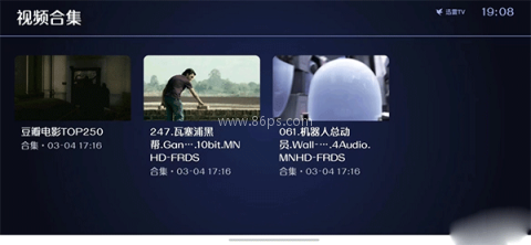 迅雷云盘 第7张图