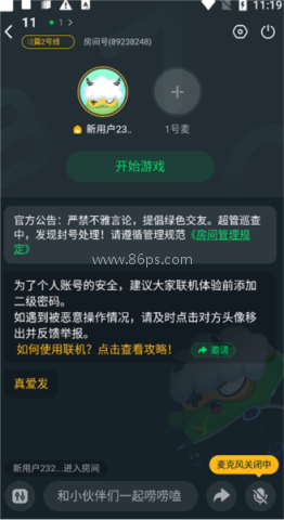 780游戏盒 第9张图