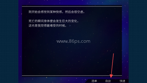 死亡直播间 第2张图