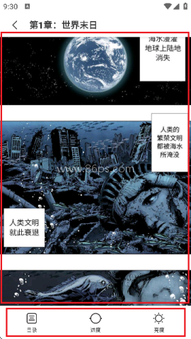 daisy漫画神器 daisy 第4张图