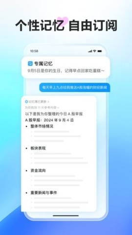 文小言 第1张图