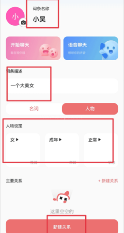 彩云小梦 第9张图