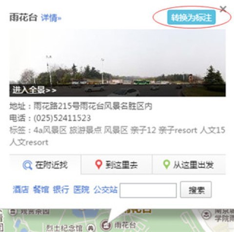 兰图绘 第14张图