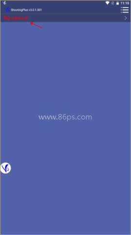 ShootingPlus 第1张图