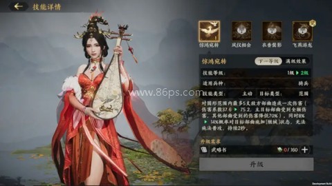 三国群英传策定九州 第3张图