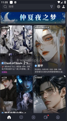 FeelinAI虚拟人物聊天 第1张图