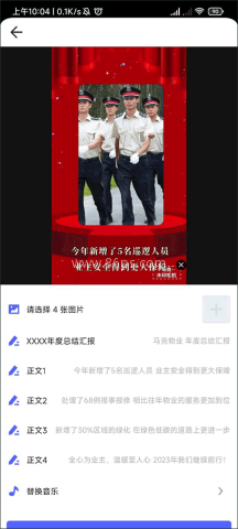 马克水印相机 第3张图