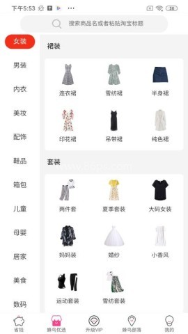 蜂鸟部落 第1张图