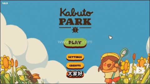 斗虫公园官方版 第6张图