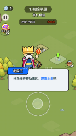 我蛮厉害的 第4张图