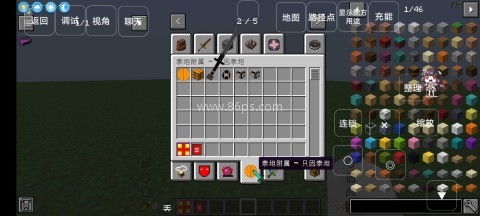 我的世界泰坦版懒人生存