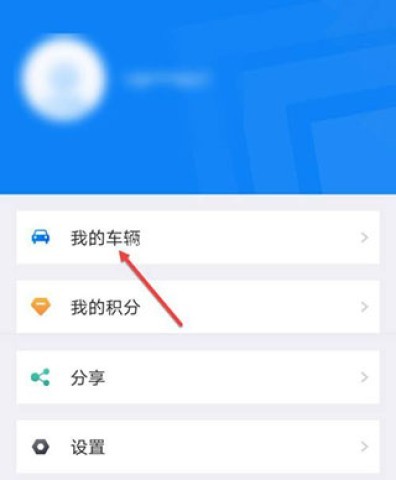 北京交警 第3张图