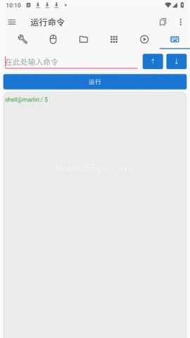 甲壳虫adb助手 第7张图