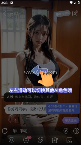 aihoney 第4张图