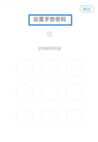 移动办公M3 第4张图