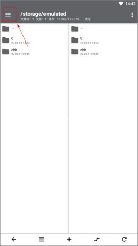 NP管理器 第3张图