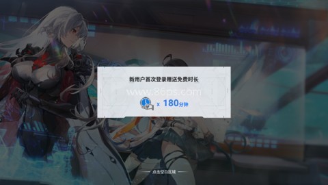 云幻塔官方正版 第2张图