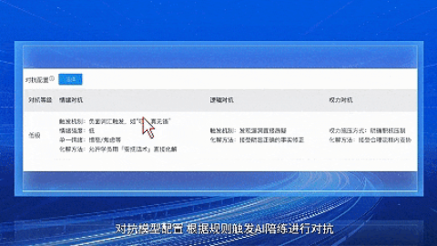 知学云10 第1张图