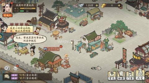 大店小二 第2张图