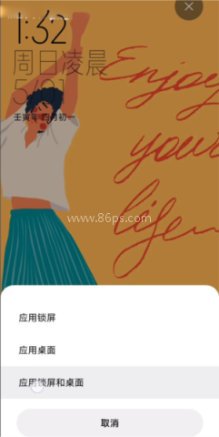 小米主题商店 第8张图