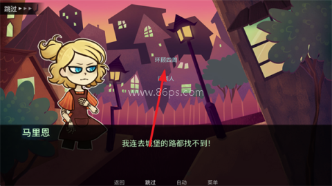 城堡里的杰克 第3张图