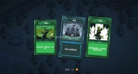 九个国王安卓版 第3张图