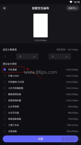 美图设计室 第2张图