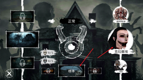 冬季噩梦 第3张图