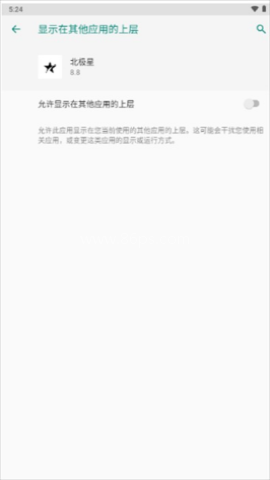 北极星框架 第4张图