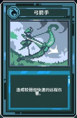 九个国王安卓版 第9张图