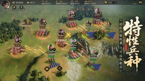 三国群英传策定九州