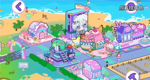 碧优蒂小镇 第3张图