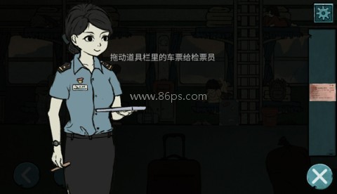 落花洞女 第2张图