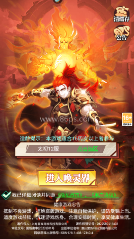 绝地苍穹 第1张图