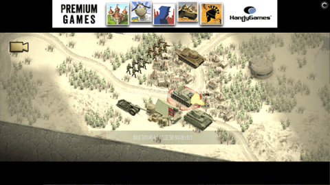 冰封前线1941 第1张图