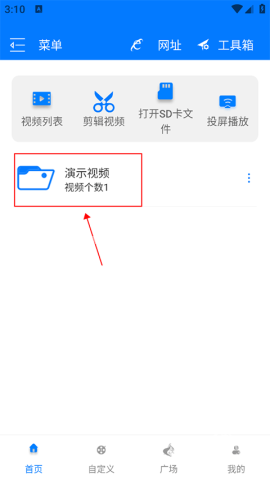 potplayer 第3张图