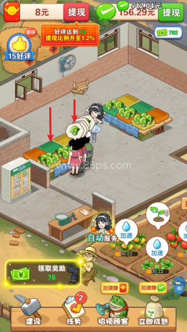 乡村幸福生活 第5张图