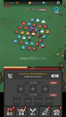 超级转职系统 第5张图